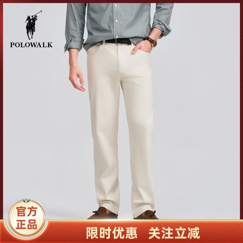 Polowalk Men's Jeans 2026 Spring and Summer New Classic Straight Slim-Fit Denim Pants Men's Clothing