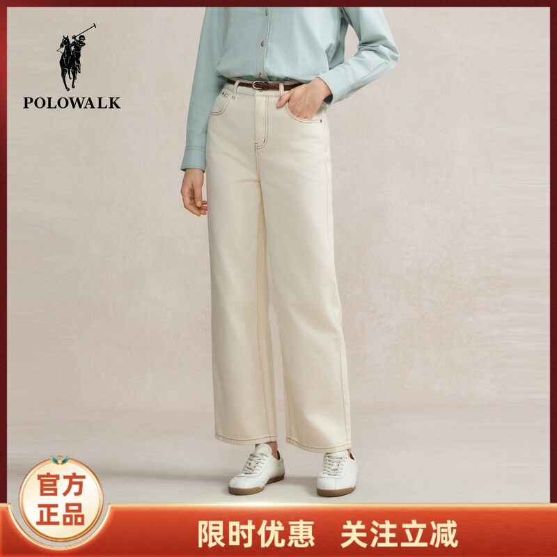 【100% Cotton】Polowalk Women's Jeans 2025 Autumn/Winter New Slimming Straight Wide-Leg Pants Long Pants