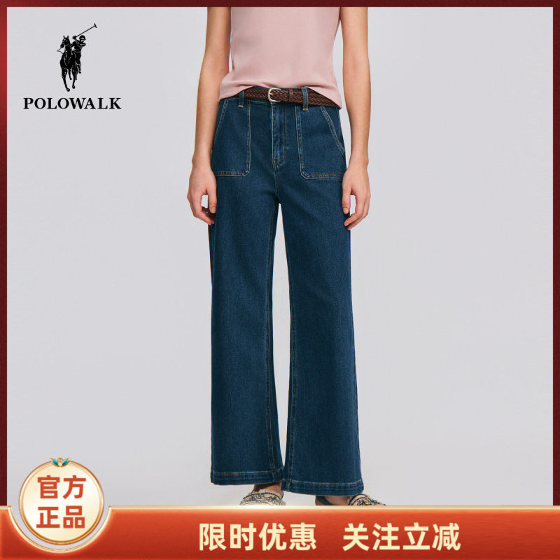 Polowalk Women's Jeans 2026 Spring and Summer New Women's Classic Straight-Leg Slimming Wide-Leg Denim Pants Polowalk Women's Jeans 2026 Spring and Summer New Women's Classic Straight-Leg Slimming Wide-Leg Denim Pants