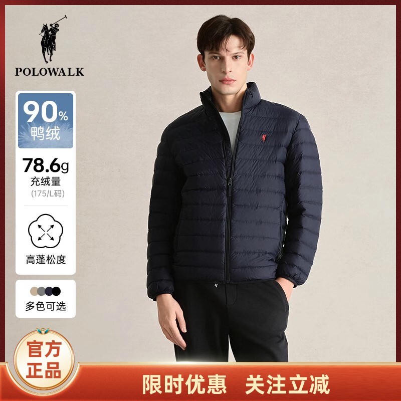 Polowalk Stand Collar Lightweight down Jacket Men's Gentleman Style Winter Warm Simple Commuter 90 Duck down Coat Men