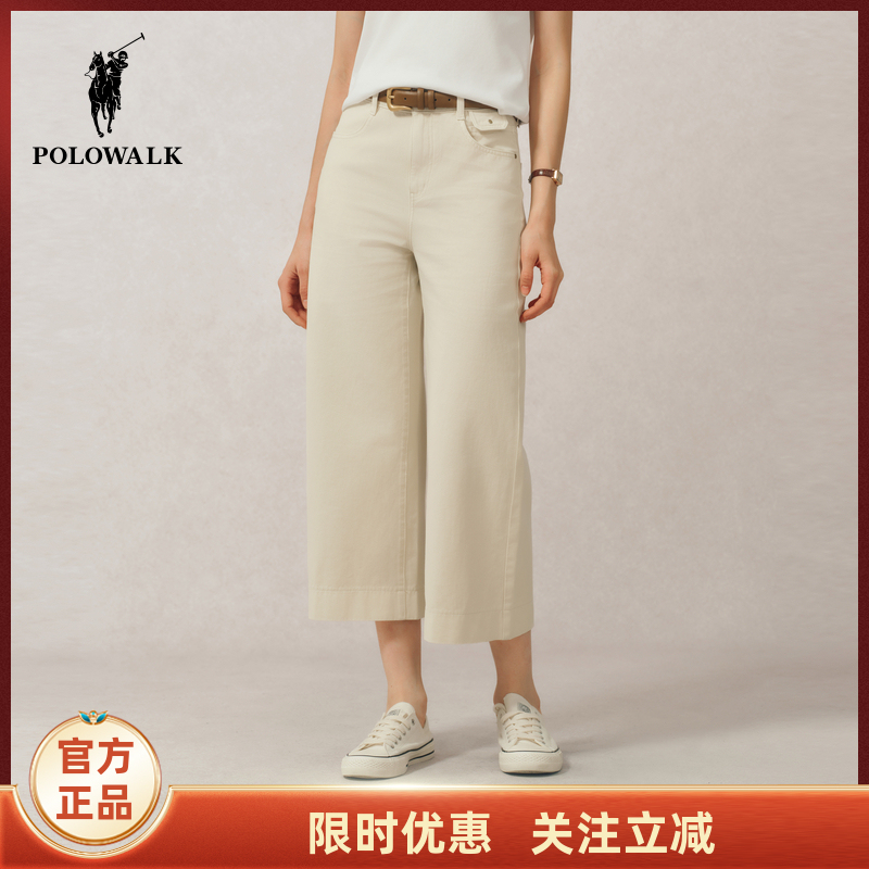 Polowalk Women's Jeans 2026 Spring and Autumn New Simple Solid Color Straight Casual Pants Versatile Long Trousers