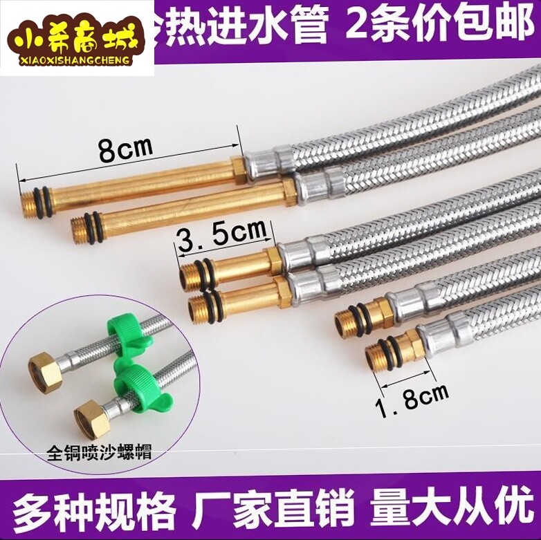  Kitchen hot and cold tap water outlet pipe connection hose sink Sheung Shui lengthened joint accessories washbasin Terra basin