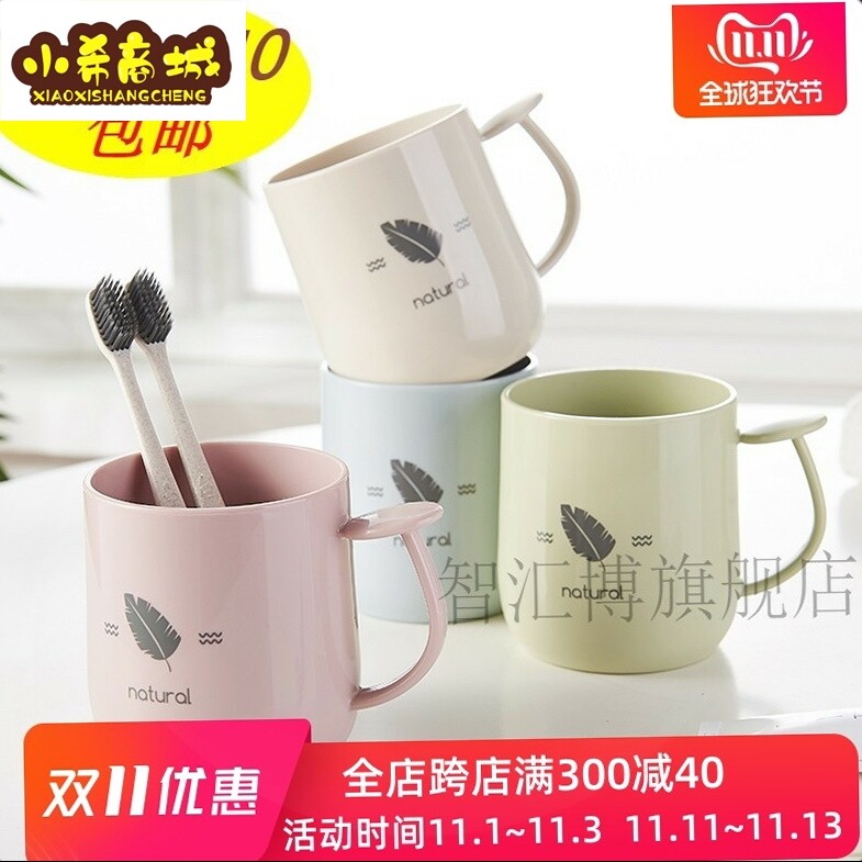 Day-ins-in-washing cup lovers Home minimalist toothbrush cups A family of three mouthwash cup Creative L' Oodonium