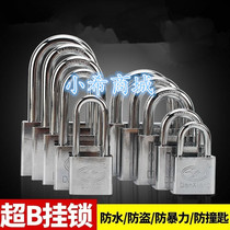 Rectangular wardrobe mini manufacturers ideas atomic locks anti-theft lock anti-rust locked doors padlock rain cylinder