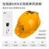 mũ bảo hiểm lao động Mũ Bảo Hộ Công Trường Có Quạt Sạc Năng Lượng Mặt Trời Làm Mát Mũ Điều Hòa Làm Lạnh Có Quạt mũ bảo hộ 2 quai 
