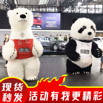 Inflatable giant panda doll clothing Cartoon net red advertising doll clothing doll clothing Polar bear walking clothing