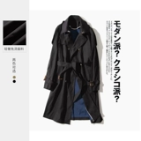 Элитный плащ, куртка для влюбленных, в британском стиле, длина миди