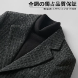 玖勒 Зимний элитный ретро шерстяной костюм, удерживающая тепло шерстяная куртка для отдыха