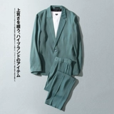 Элитный японский костюм для отдыха, демисезонная куртка, комплект, легкий роскошный стиль, свободный крой
