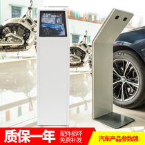 Car 4s store parameter plate vertical Billboard A4 display information Price card Exhibition Hall exhibition water card landing plate