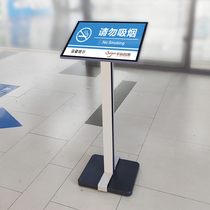 Poster display stand advertising stand display card Yi La Bao poster stand vertical floor type sign water card