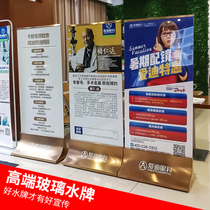 Glass standing sign mall screen display rack vertical floor-to-ceiling poster stand billboard display stand