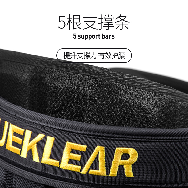 Đai tập thể dục squat cứng kéo đai đai nâng sức mạnh mở rộng vành đai áp lực tập tạ trọng lượng thể thao thiết bị bảo vệ - Dụng cụ thể thao băng đầu gối thể thao