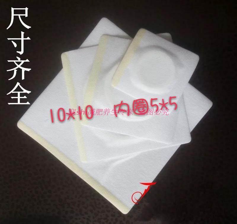 Ko shi's blank unwoven belly button post 100 sticker diameter 10 * 10 Inner ring 5 * 5