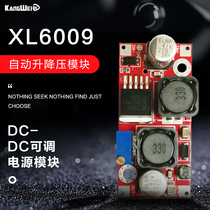 DC-DC adjustable power supply automatic step-down module XL6009 wide voltage adaptable solar panel