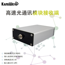 Optical communication signal optical fiber receiving module femtosecond detection optical pulse detection variable delivery high speed photoelectric IV conversion