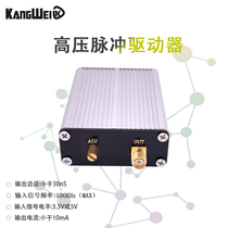 High pressure pulse driver piezoelectric ceramic PZT drive control module 100V High voltage output photoelectric detection