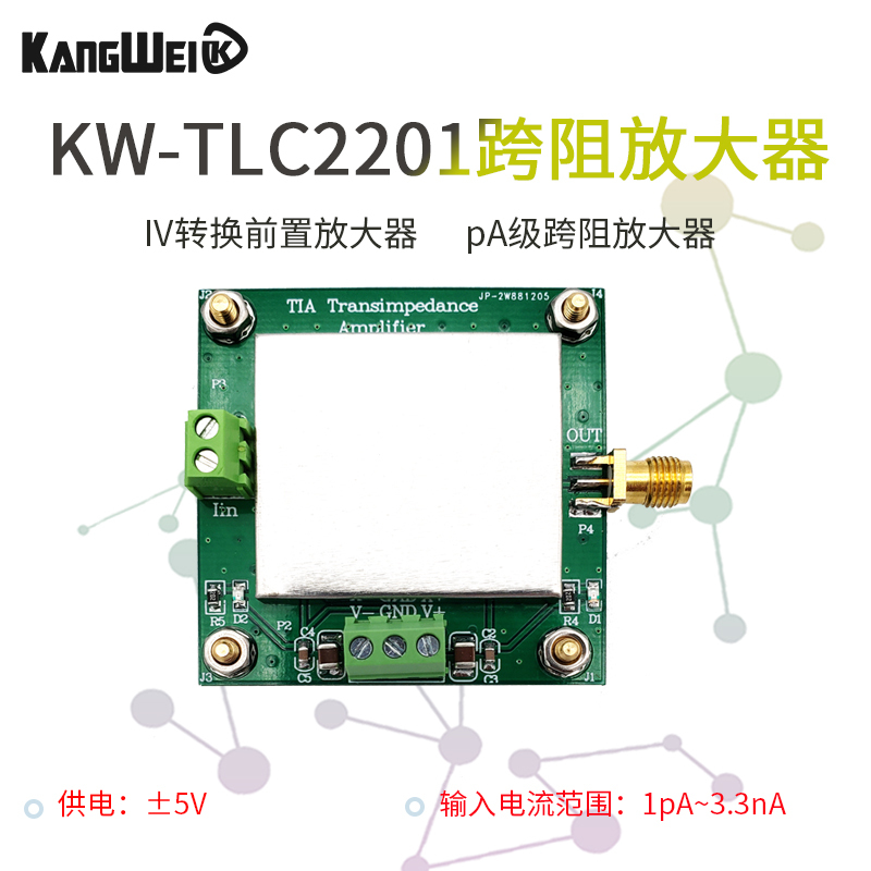 Tlc2201 Tia Transimpedance Weak Current Measurement Module Iv Conversion Preamplifier Silicon Photodetection Pa Level