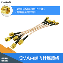 Both ends are Nerone needle and thread 15 cm long feeder adapter RF SMA cable RG316