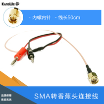 SMA Swivel Banana Head Connecting Line RF Radio Frequency SMA Connecting Wire SMA Male Head Transbanana Head 50cm Line Length