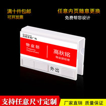 Customized acrylic Post Card Desk post desk post screen listing seat card surname nameplate status station card