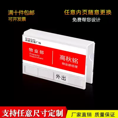 Customized acrylic Post Card Desk post desk post screen listing seat card surname nameplate status station card