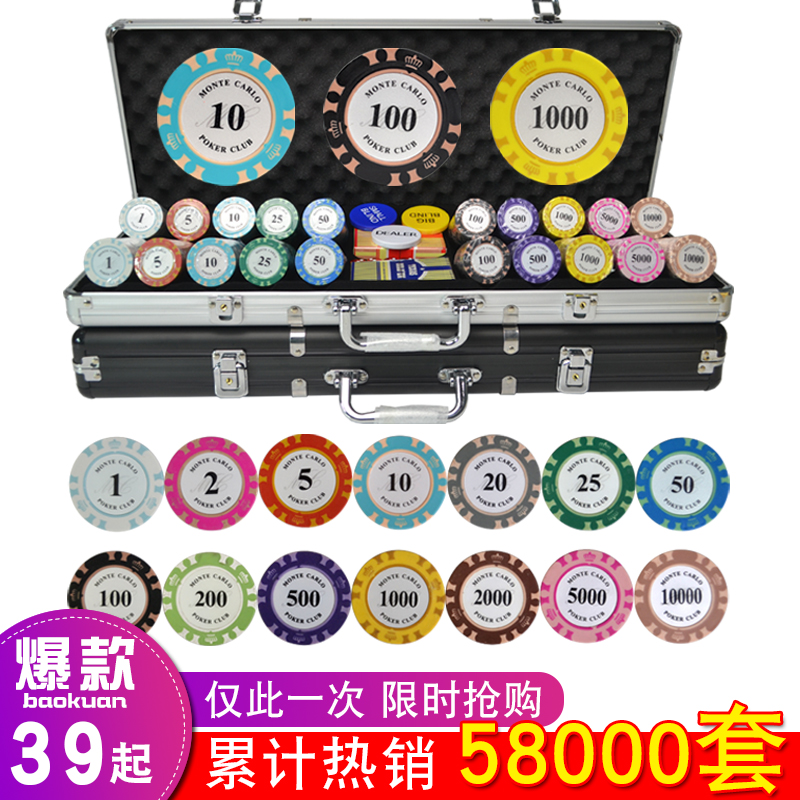 Crown Clay Inner Iron Sheet Chip Coin Texas Poker Black Jack Club Chip Coin Hand Aluminum Case Box Suit