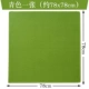 Trang chủ bàn tay tê tê mạt chược dày lên chống trượt câm poker trò chơi bàn vuông bùn - Các lớp học Mạt chược / Cờ vua / giáo dục bộ cờ vua gỗ cao cấp