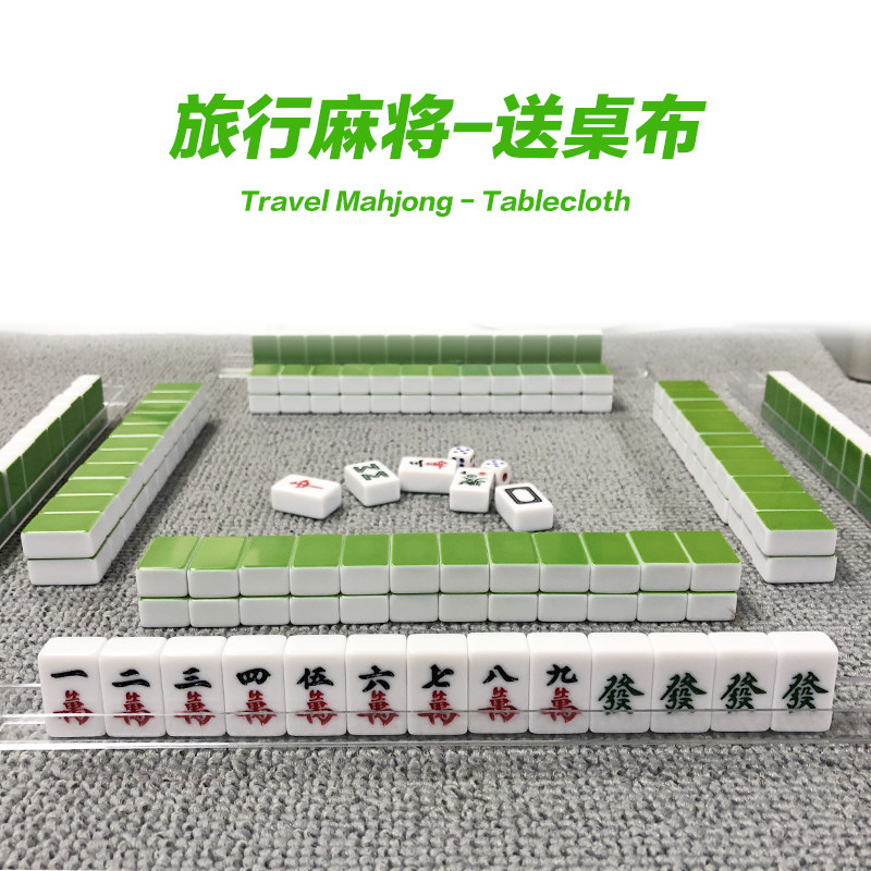 20mm mini mahjong net red mini mini hand rub cute home dormitory 30mm travel portable pocket small