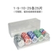 Baccarat Texas Holdem Chips Phòng cờ vua Mahjong Thẻ đặc biệt Trò chơi tín dụng Coin Bộ chip tùy chỉnh - Các lớp học Mạt chược / Cờ vua / giáo dục