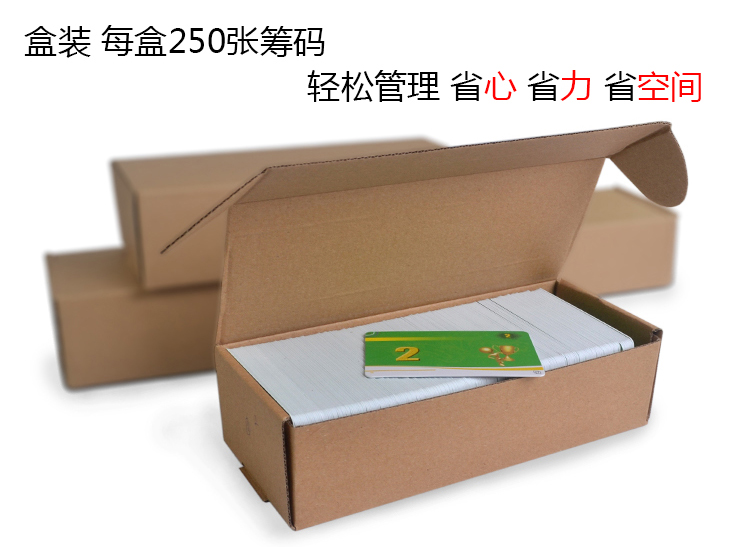 Đồng xu nhựa PVC 14 loại chip mệnh giá Mahjong poker phòng cờ vua chứng từ mã bảo mật - Các lớp học Mạt chược / Cờ vua / giáo dục bộ cờ vua kim loại