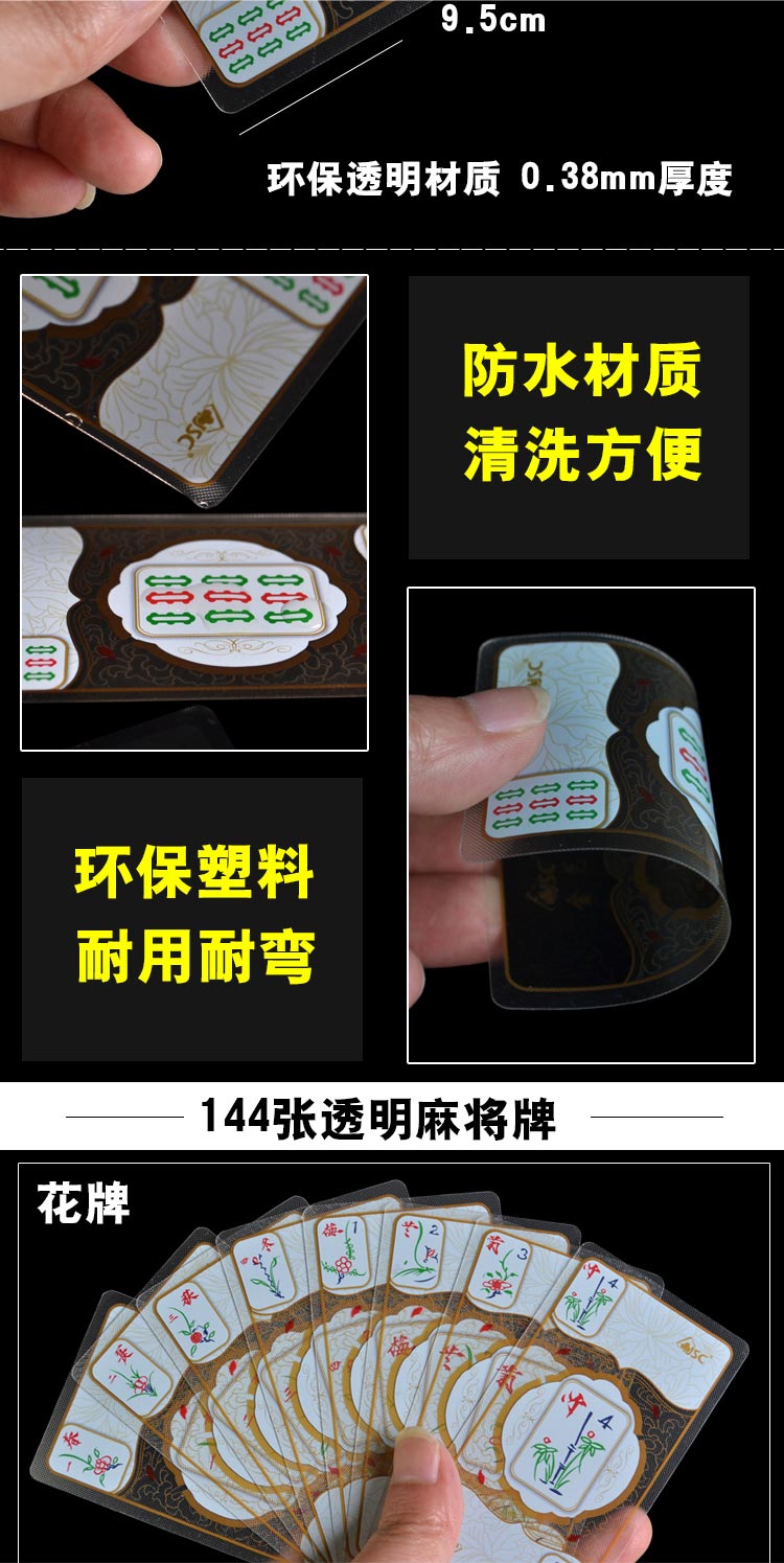 Mini Mahjong Nhựa Pvc Poker Tour Du lịch Train Train Spring Tour Party Im lặng Mute Mahjong - Các lớp học Mạt chược / Cờ vua / giáo dục cờ vua gỗ đẹp
