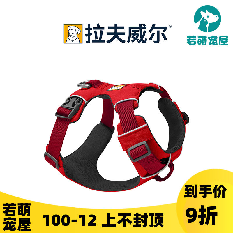 21 years New Lavwell Forund convenient font design wearing comfortable American RW dog chest bag traction