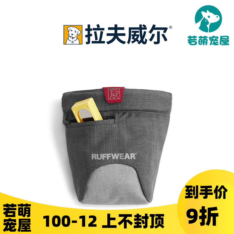  USA Ravrav Will train snacks bag Treat Trader dog training with snacks bag for bag