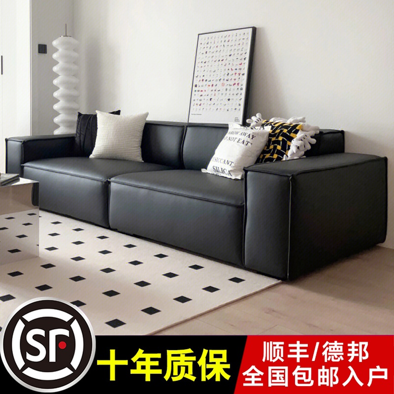 Italian style minimalist leather three or four people in-line size apartment modern light luxury tofu block latex office sofa
