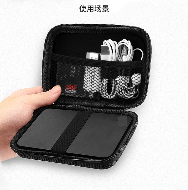 Hộp tai nghe sạc kho dữ liệu dòng lưu trữ hộp du lịch vỏ cứng dung lượng lớn hộp lưu trữ túi kỹ thuật số - Lưu trữ cho sản phẩm kỹ thuật số hộp đựng dây sạc
