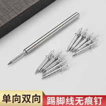 Double-headed nails for baseboards seamless nails two-way edge-sealing nails fixed nails two-headed spikes sleeves iron nails claw nails