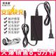 Balance car charger ສາມຮູຮອບຫົວສາຍ 36V42V Phoenix Mammoth King Allang collar Aolongyin ເດັກນ້ອຍທົ່ວໄປ