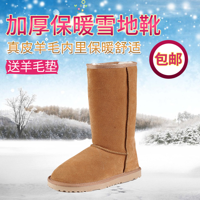 Bottes hiver pour femme en TPR  - Ref 3246464 Image 5
