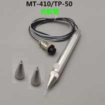 Peristaltic Dispensing Machine Accessories Quick Dry Glue Special Iron Fluron Sleeve Pipe Point Glue Pipe Point Offset Pen MT-410 TP-50