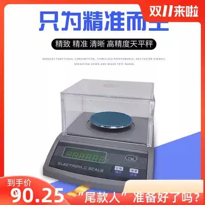 Ji Ming one percent new one JM-A3600 2000g001g gram weight electronic scale libra scale analytical balance