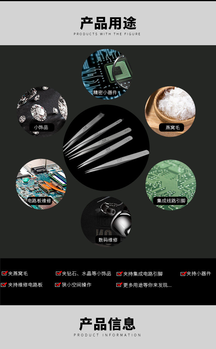 VETUS维特斯镊子美睫 美甲 00/1/2A/3C/4/5A/5B/6A/SS/7-SA/OO/AA详情2