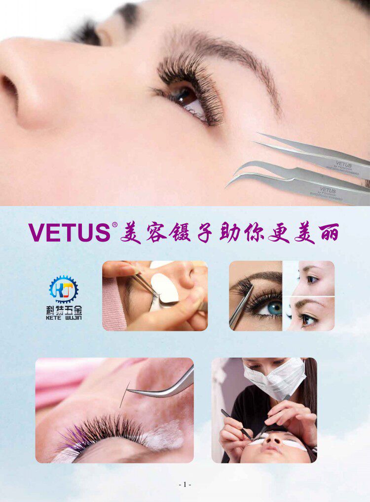 VETUS维特斯镊子美睫 美甲 00/1/2A/3C/4/5A/5B/6A/SS/7-SA/OO/AA详情10