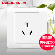 Delixi switch socket panel Wall switch panel three-plug 16A air conditioning socket three-hole socket