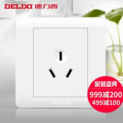Delixi switch socket panel wall switch panel three-plug 16A air conditioning socket three-hole plug socket