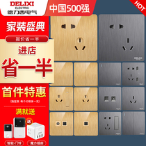 Delixi big board 3D brushed champagne gold steel frame 86 type two three plug wall household five-hole power switch socket