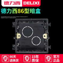 Delixi cassette type 86 switch socket panel bottom box junction box hole distance 60mm flame retardant new material is thicker