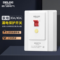 Delixi air conditioner anti-leakage protection switch 3-horse cabinet type 3p special 24 32A water heater leak protection
