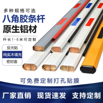 Aluminum alloy Road brake lever Star Anise Rod Car Park Road Gate Rod With Anti-Smash Adhesive Strip Cell Access Lift Rod Lift Rod Lift Rod Lift Rod Lift Rod Lift Rod Lift