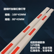 Lamp with road brake lever anise bar with lamp with lamp with 100 * 45mm80 * 45mm Customize